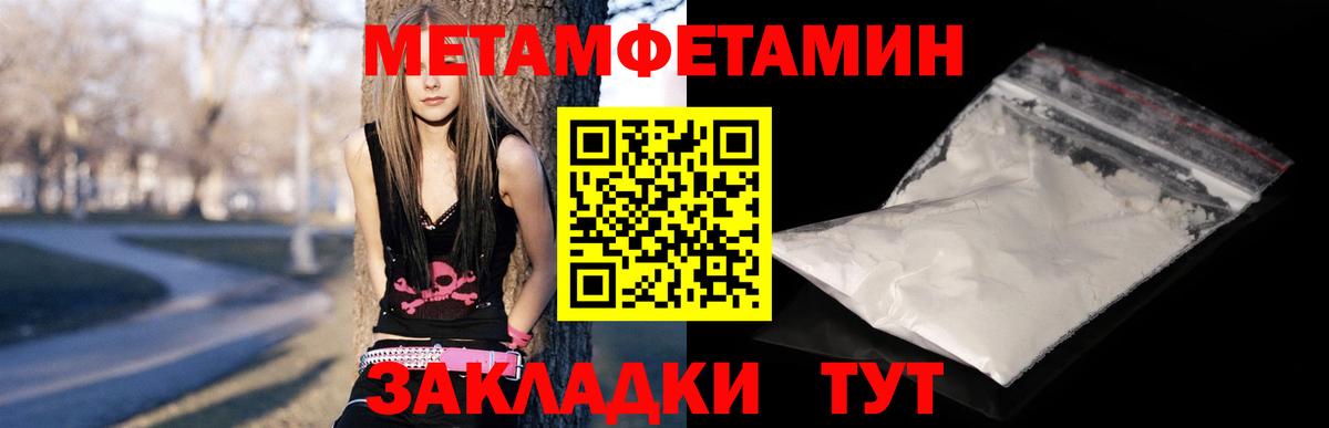 АМФ 98% Бахчисарай