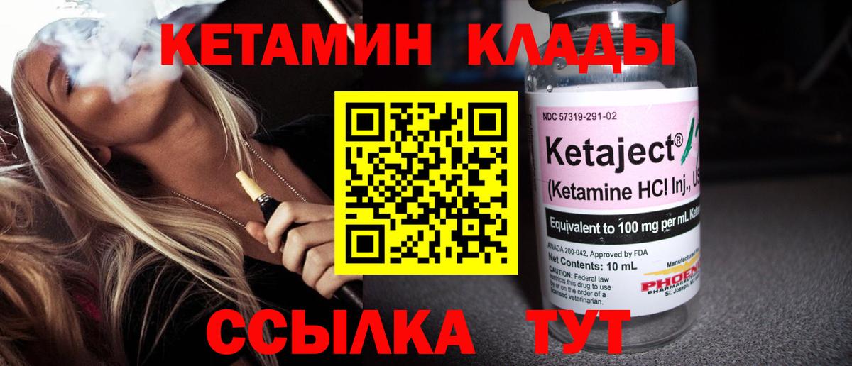 Бахчисарай  darknet телеграм  Вход с VPN  КЕТАМИН ketamine  Кетамин ketamine 