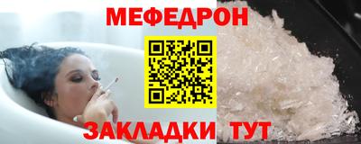 экстази Ставрополь