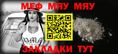 экстази Ставрополь