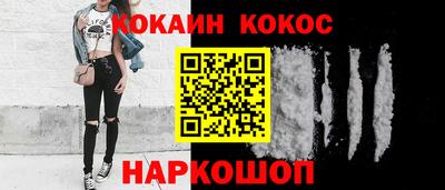 меф Старая Купавна