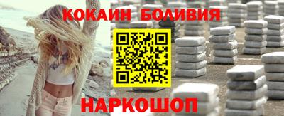 экстази Ставрополь