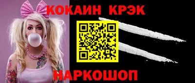 меф Старая Купавна
