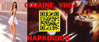 меф Старая Купавна