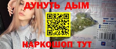 экстази Ставрополь