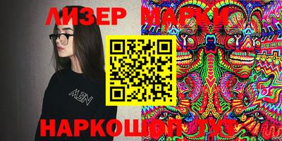 экстази Ставрополь