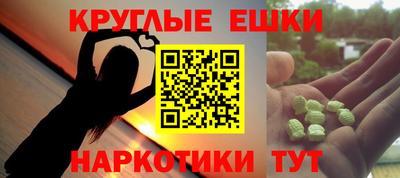 меф Старая Купавна