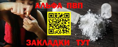меф Старая Купавна
