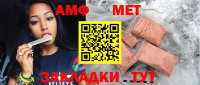 меф Старая Купавна