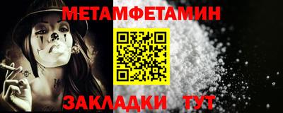 экстази Ставрополь