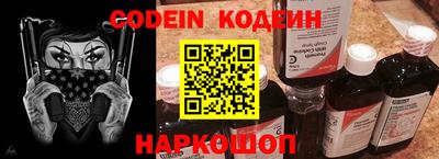 экстази Ставрополь