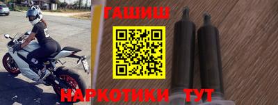 меф Старая Купавна