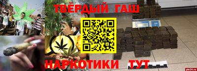 меф Старая Купавна