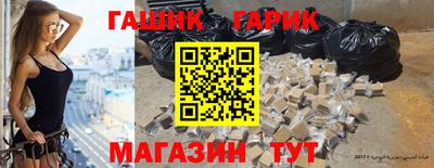 меф Старая Купавна