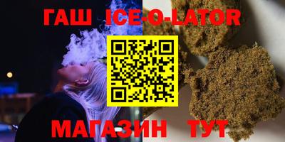 экстази Ставрополь