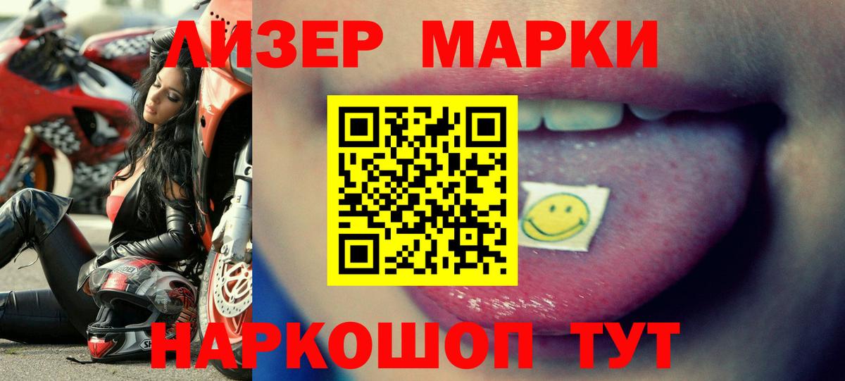 Бахчисарай  ЛСД экстази кислота  LSD-25 экстази  Вход с VPN  Лсд 25 экстази ecstasy 