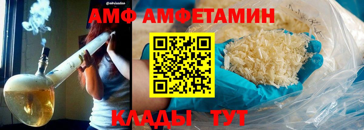 Первитин витя Бахчисарай