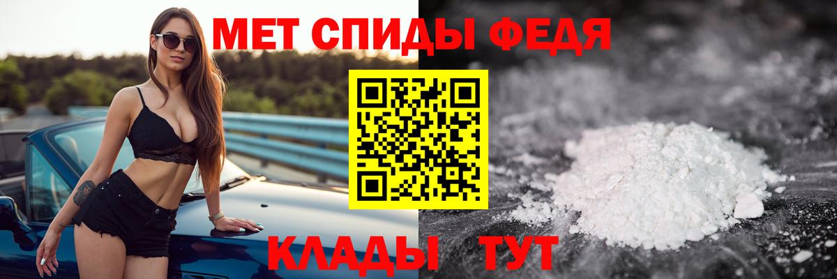 Бахчисарай  МЕТАМФЕТАМИН витя  Вход с VPN 