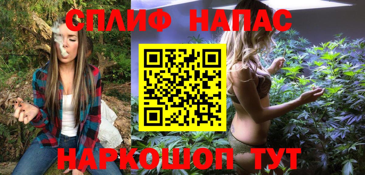 Канабис THC 21%  Каннабис White Widow  МАРИХУАНА THC 21%  Вход с VPN  Бахчисарай 